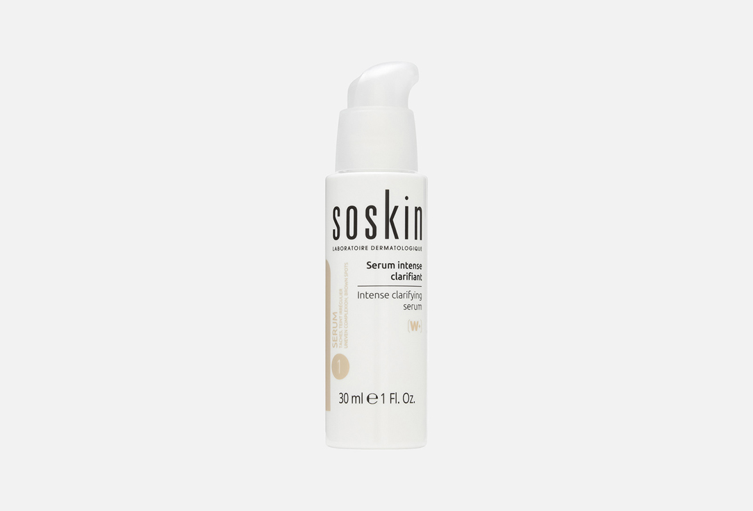 Intense Clarifying Serum 30 мл