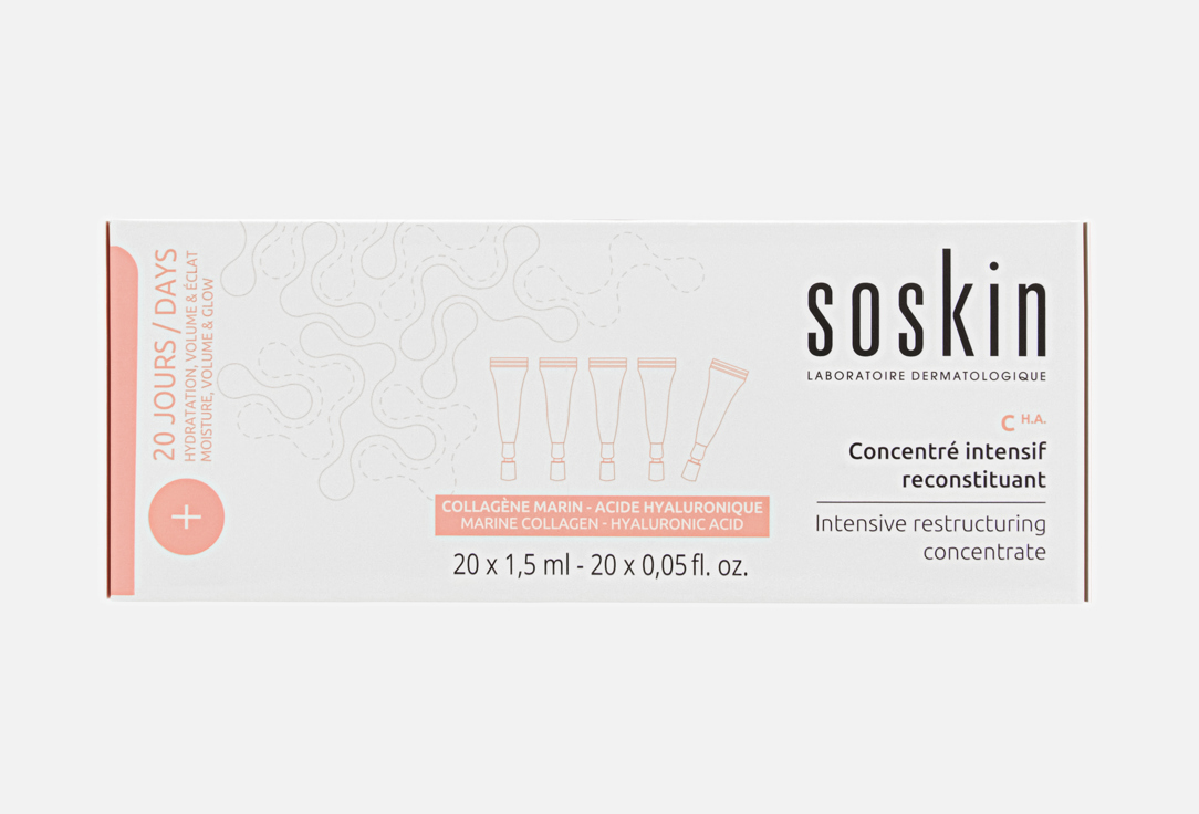 Intensive restructuring concentrate 20 шт