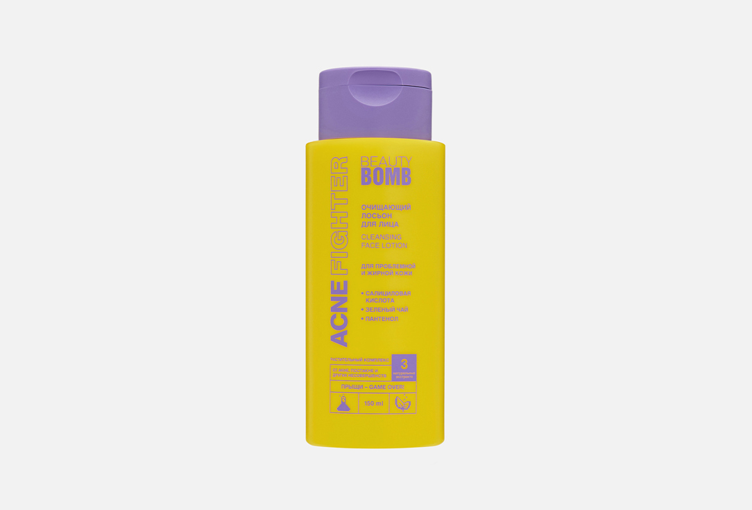 Acne Fighter 150 мл