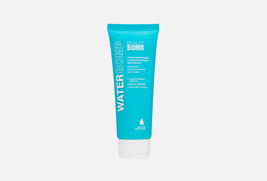 Waterbomb 70 мл