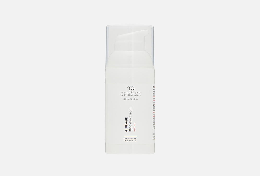 Anti age lifting eye cream 30 мл