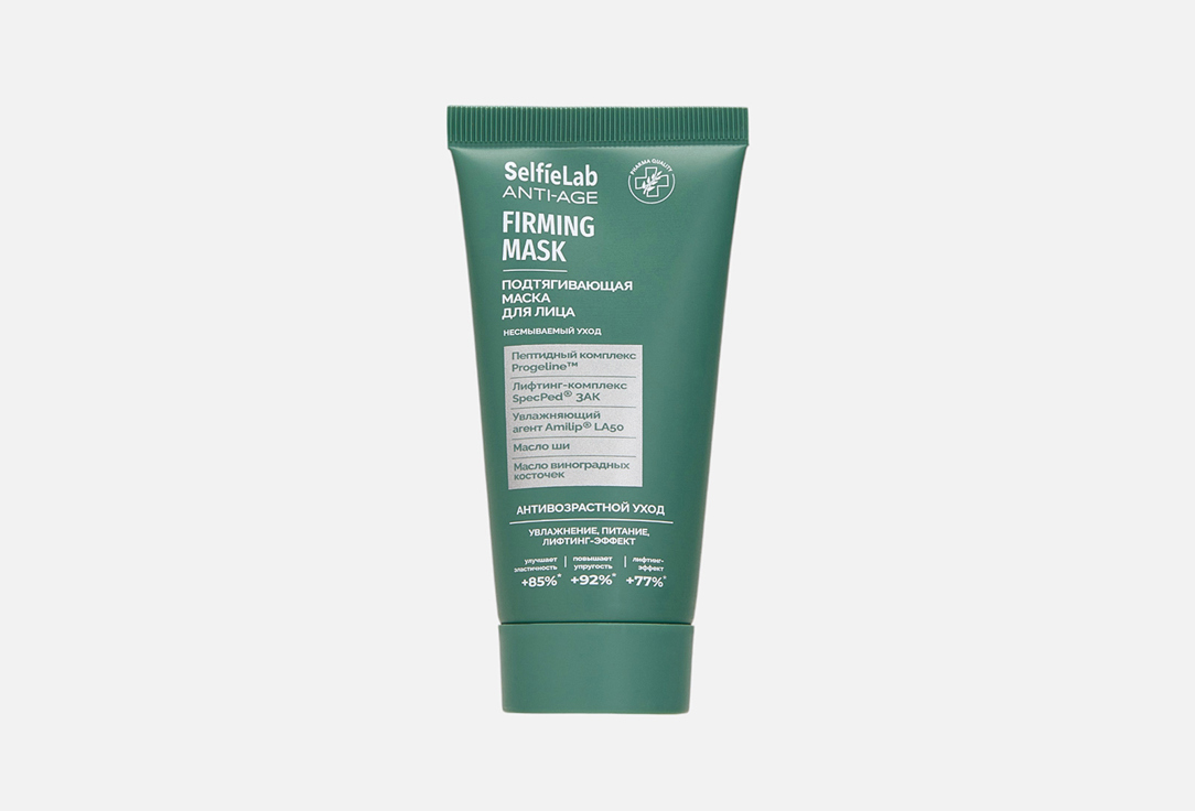 Anti-age Firming 50 мл