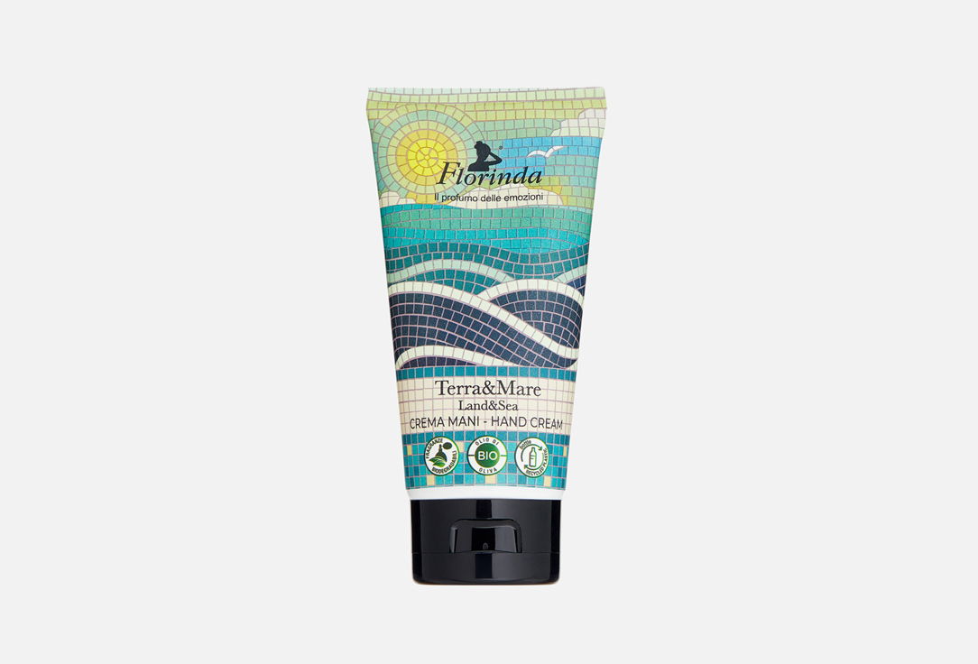 Terra & Mare 50 г