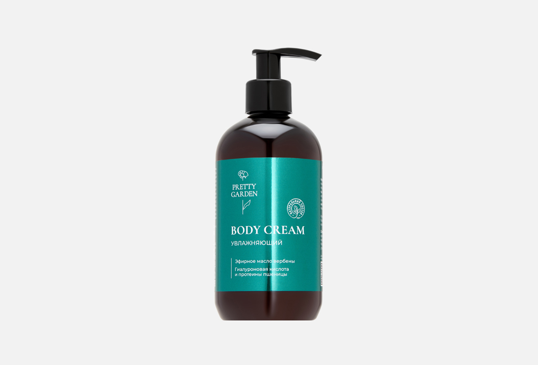 Deeply moisturizing body cream with verbena essential oil 300 мл