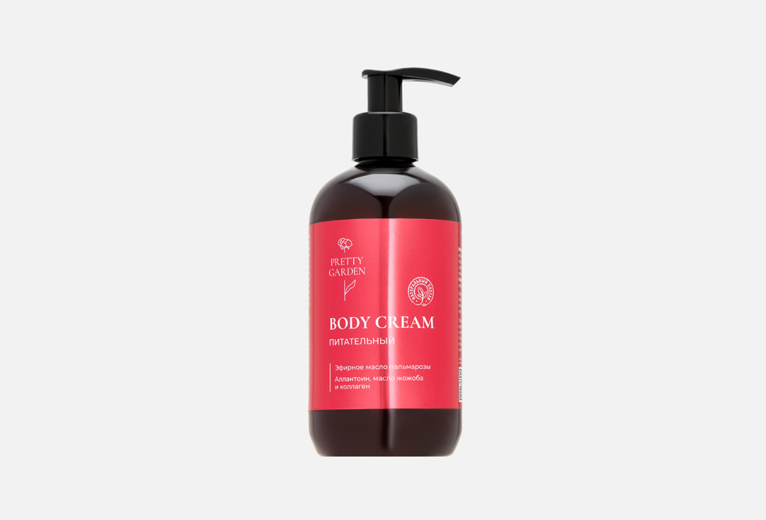 Extra nourishing body cream with palmarosa essential oil 300 мл