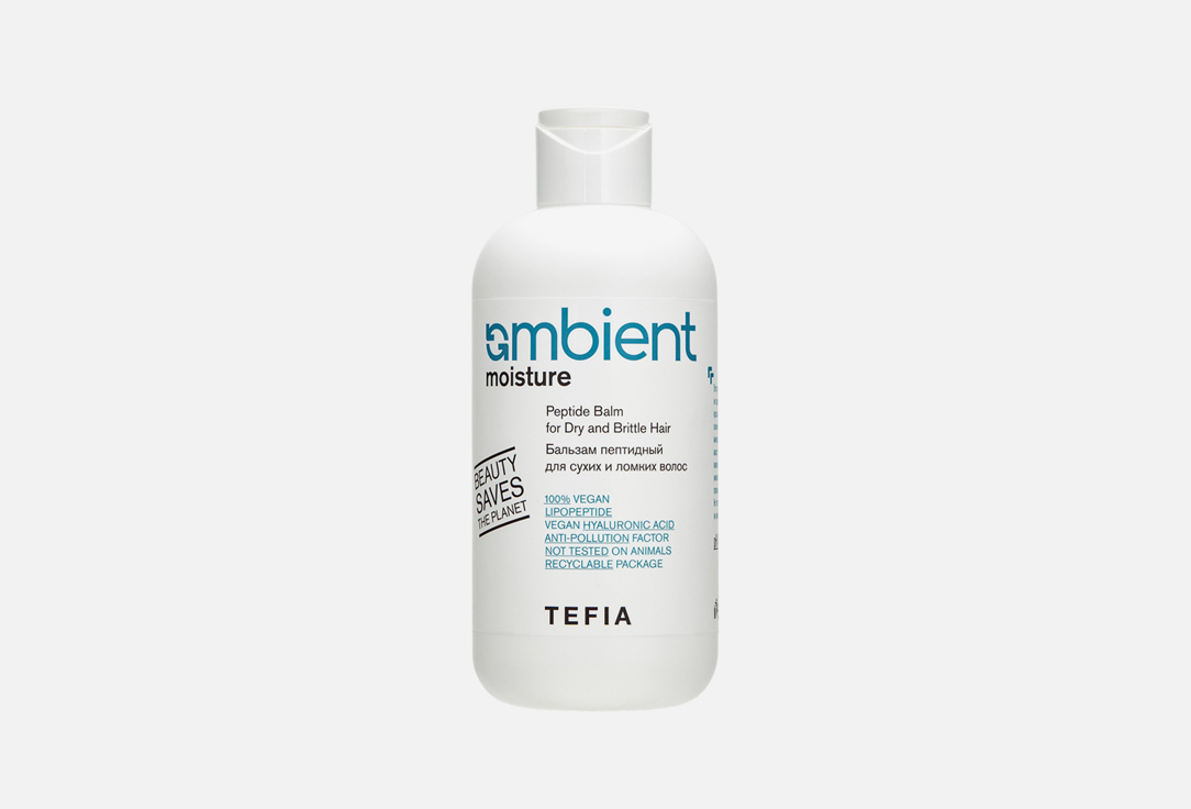 AMBIENT MOISTURE 250 мл