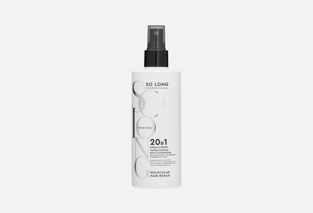Molecular Repair 250 мл