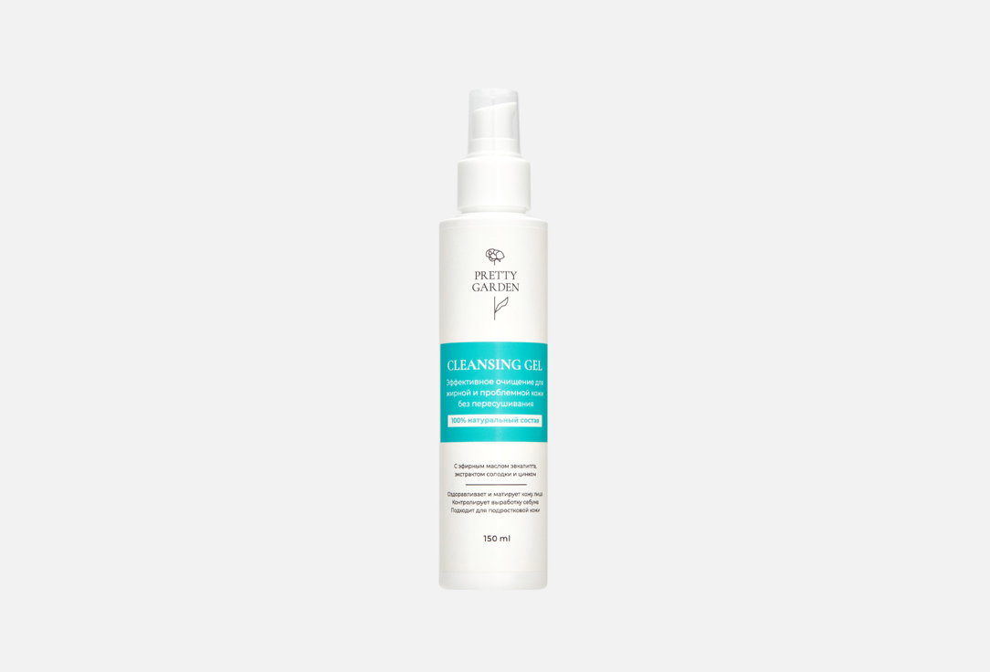 Cleansing gel for oily skin with eucalyptus essential oil 150 мл