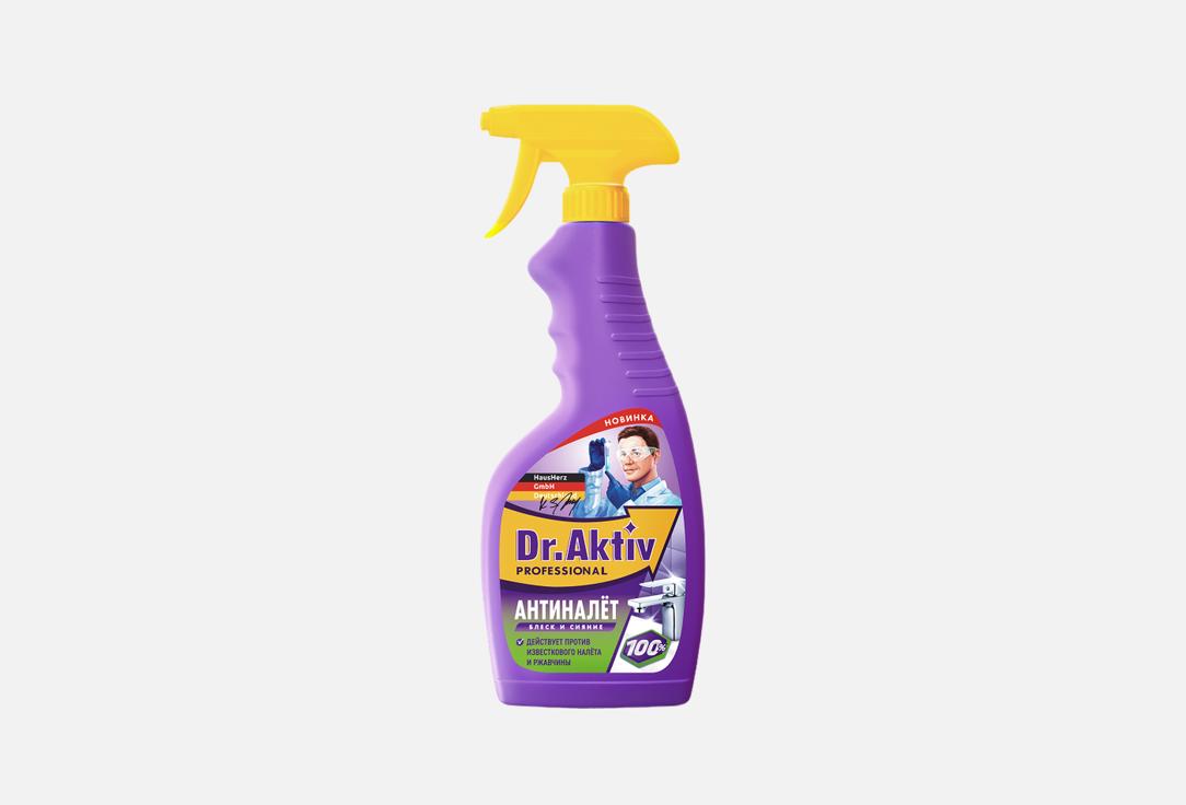 For removing plaque 500 мл