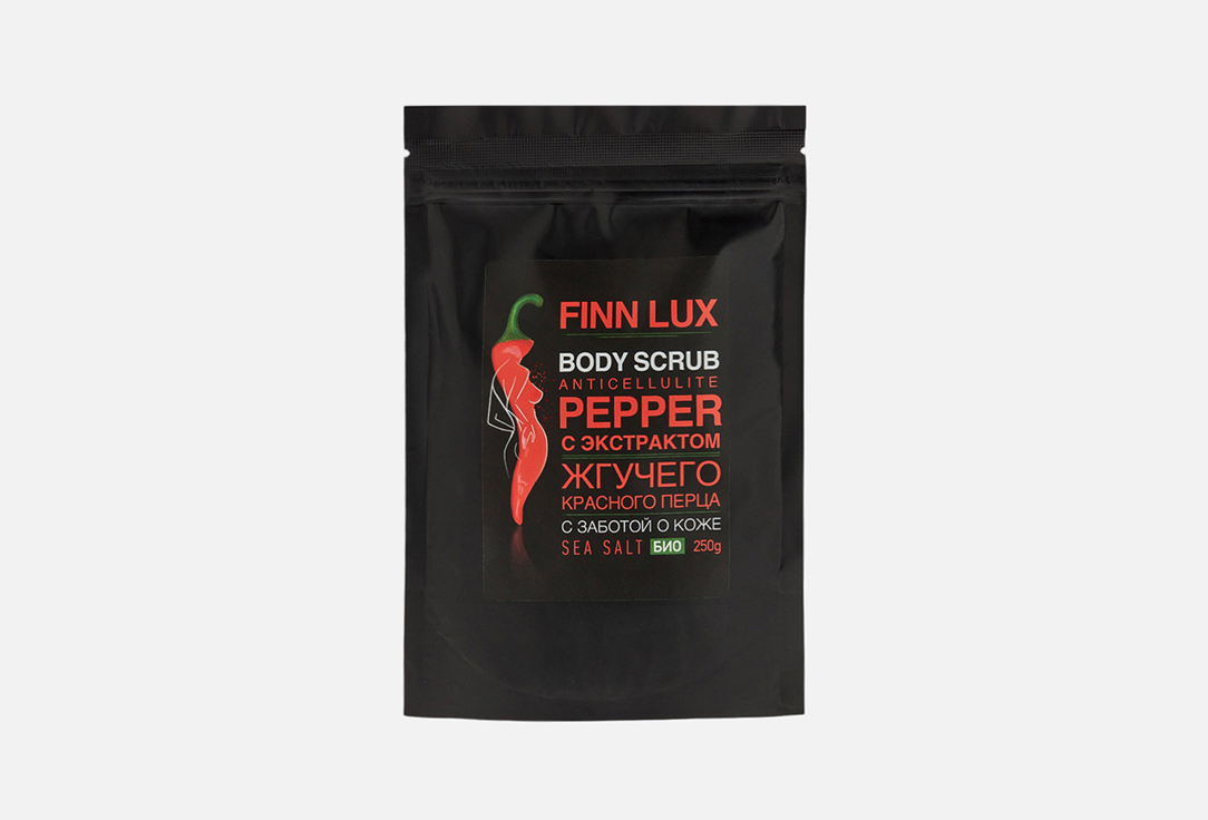 Pepper 250 г