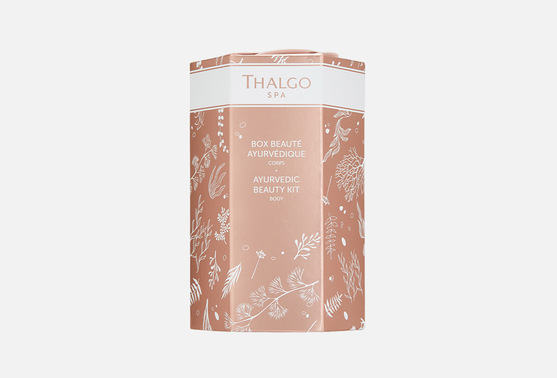 Ayurvedic beauty kit 2 шт