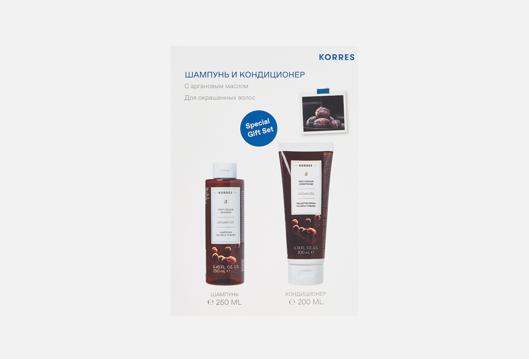Argan Oil 2 шт