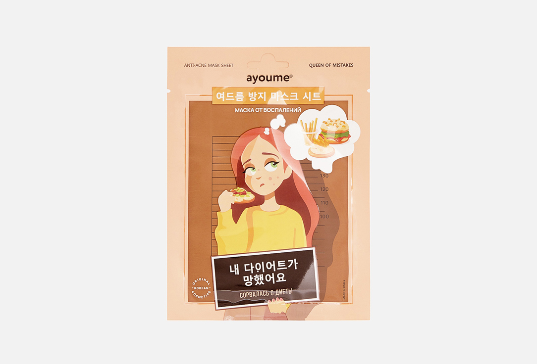 Anti-acne 23 мл