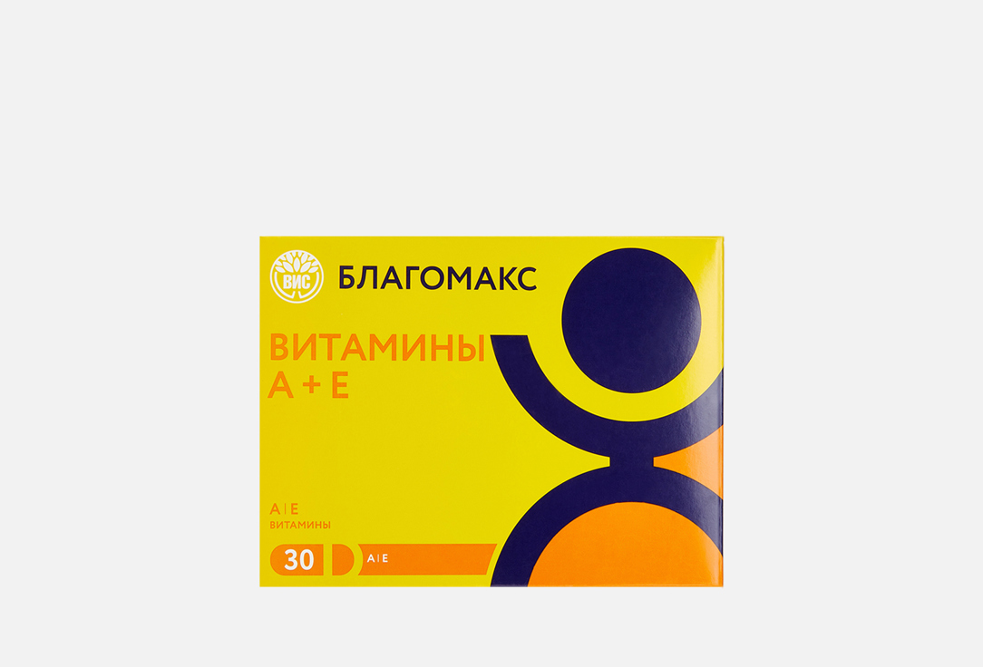 Витамины A + E в капсулах 30 шт