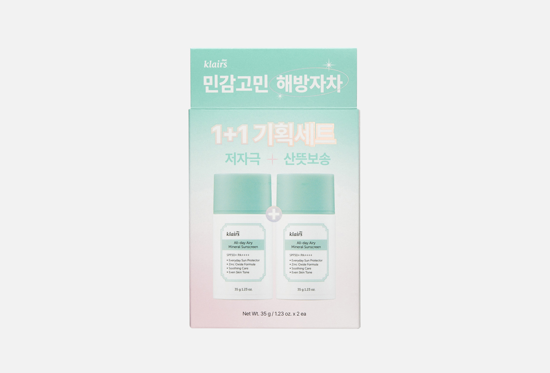 All-day Airy Mineral 2 шт