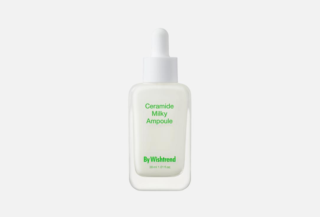 Ceramide Milky Ampoule 30 мл