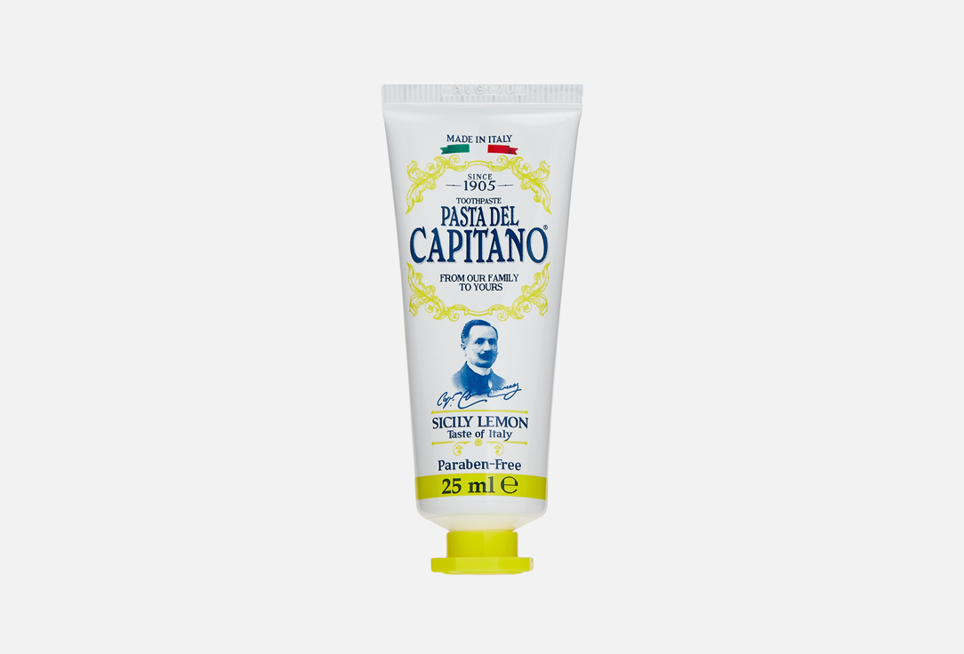 Sicily Lemon 25 мл