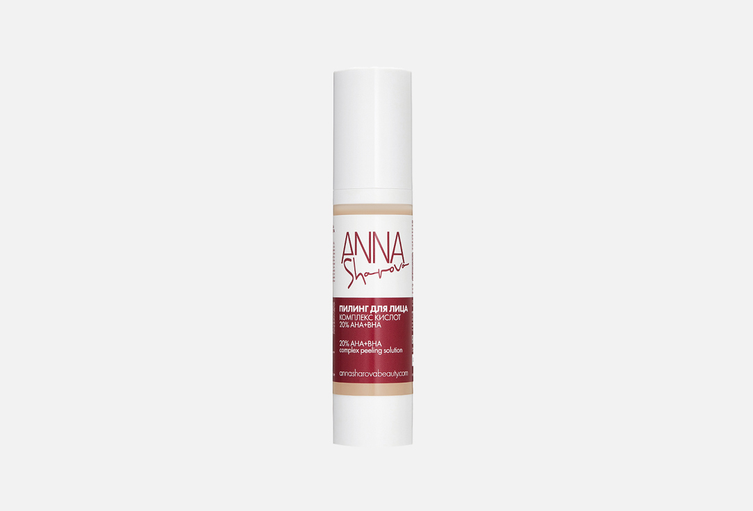 20% AHA+BHA complex peeling solution 50 мл