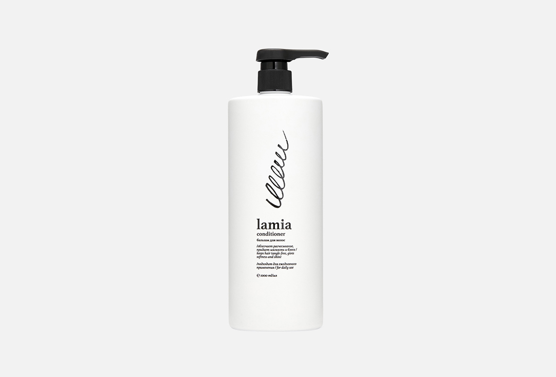 Lamia conditioner увлажнение и блеск 1000 мл