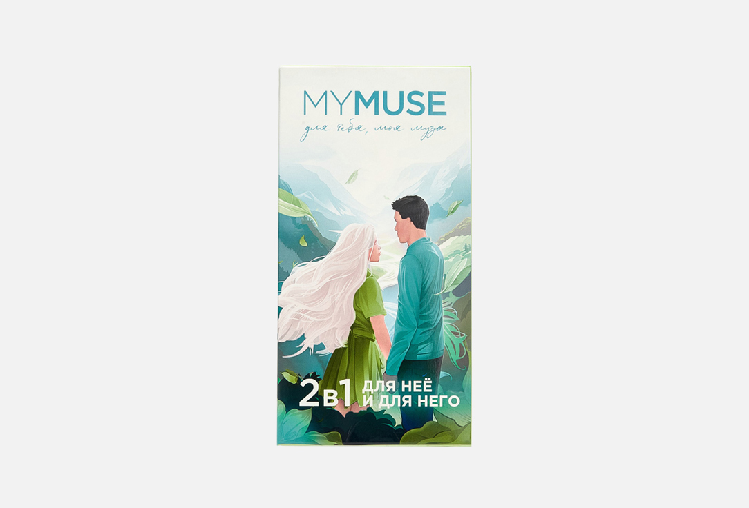 2в1 для нее и для него 2 шт