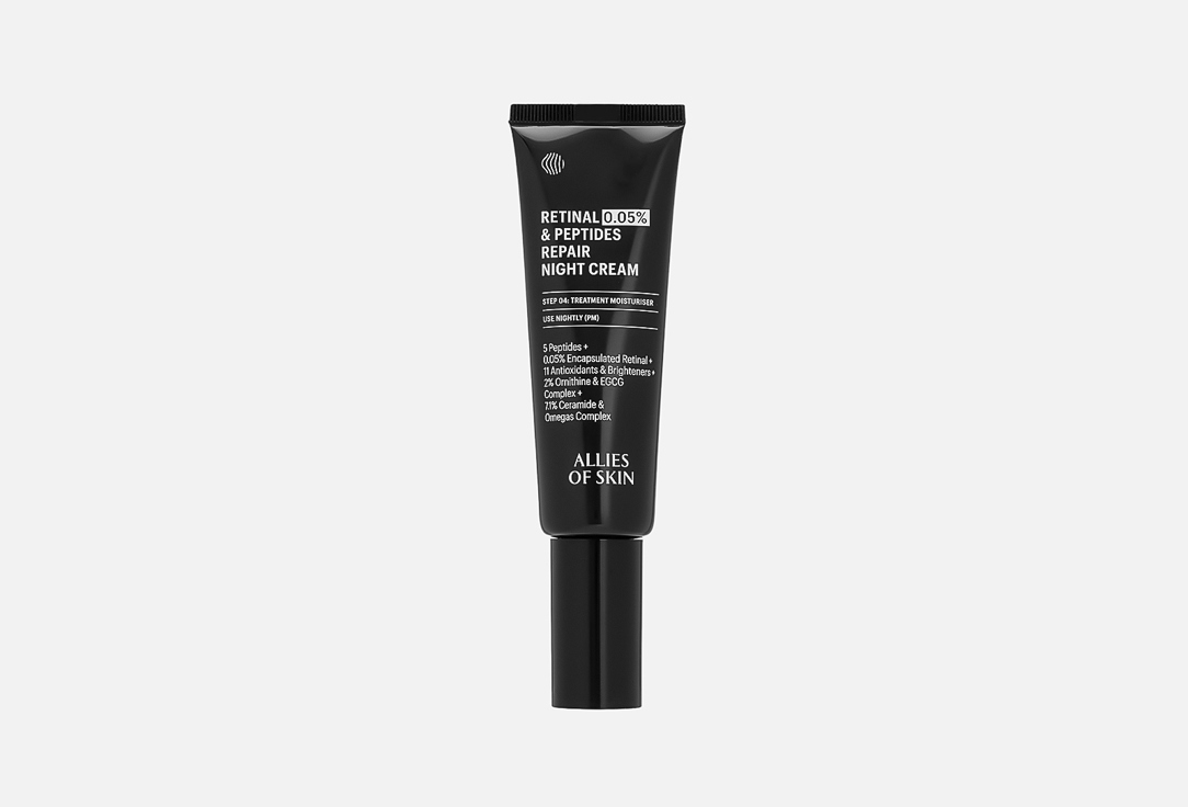 Retinal 0,05% & Peptides 48 мл