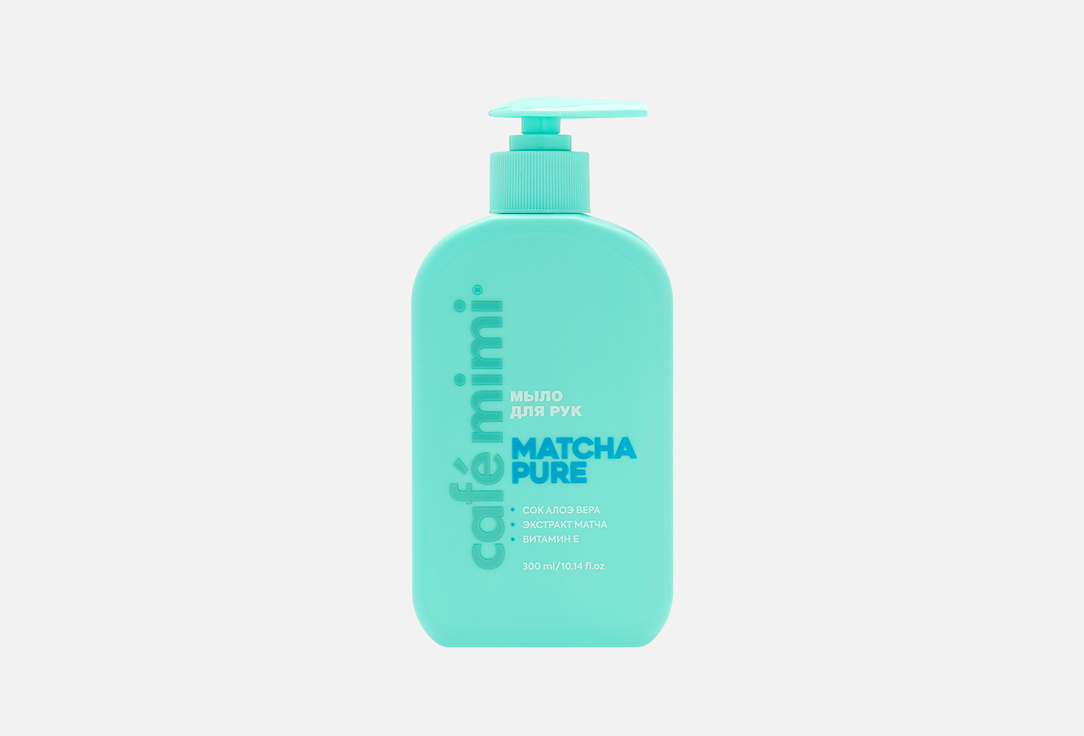 MATCHA PURE 300 мл