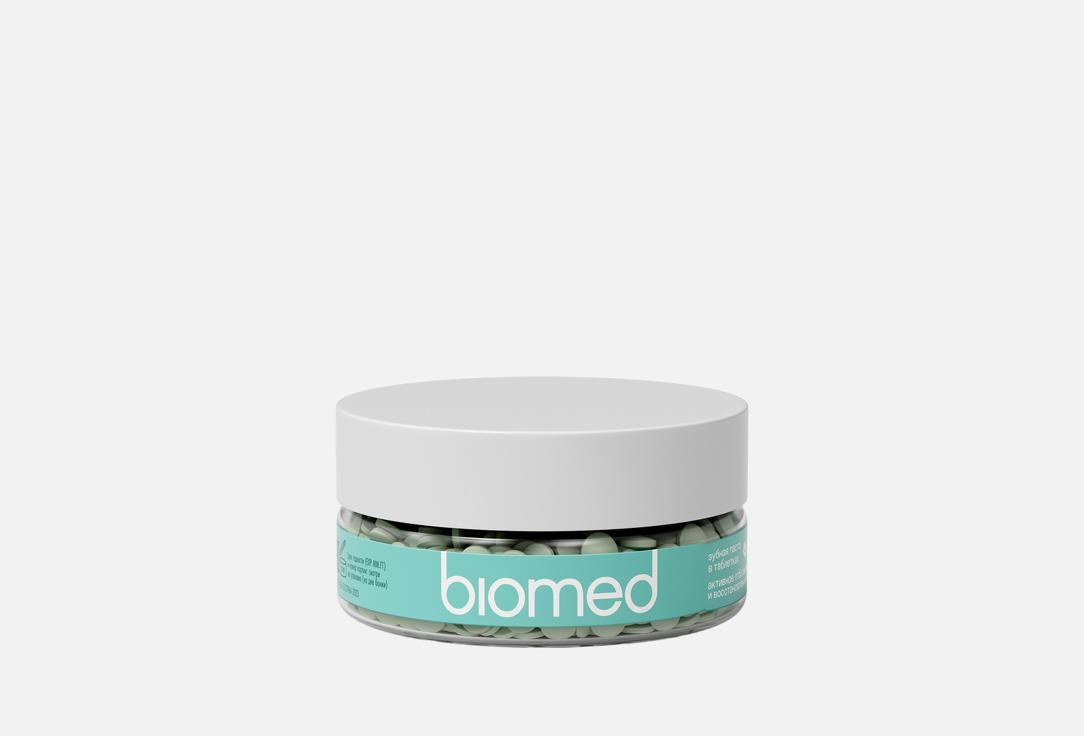 Molecular white mint 62 шт