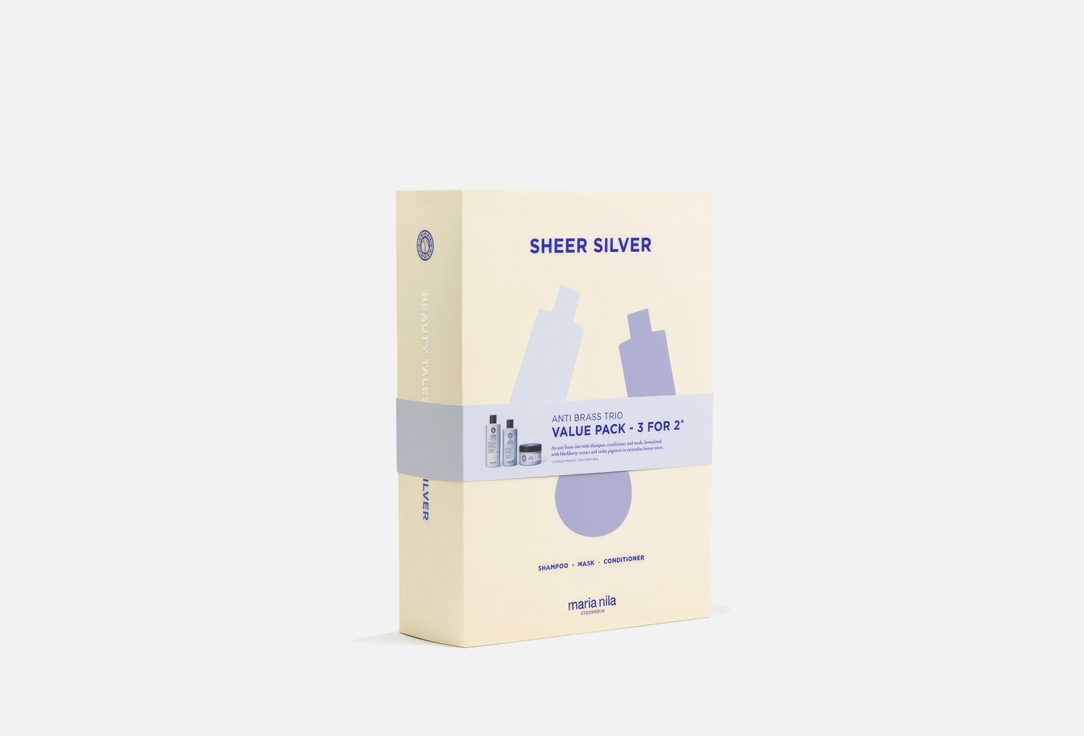 SILVER 3 шт