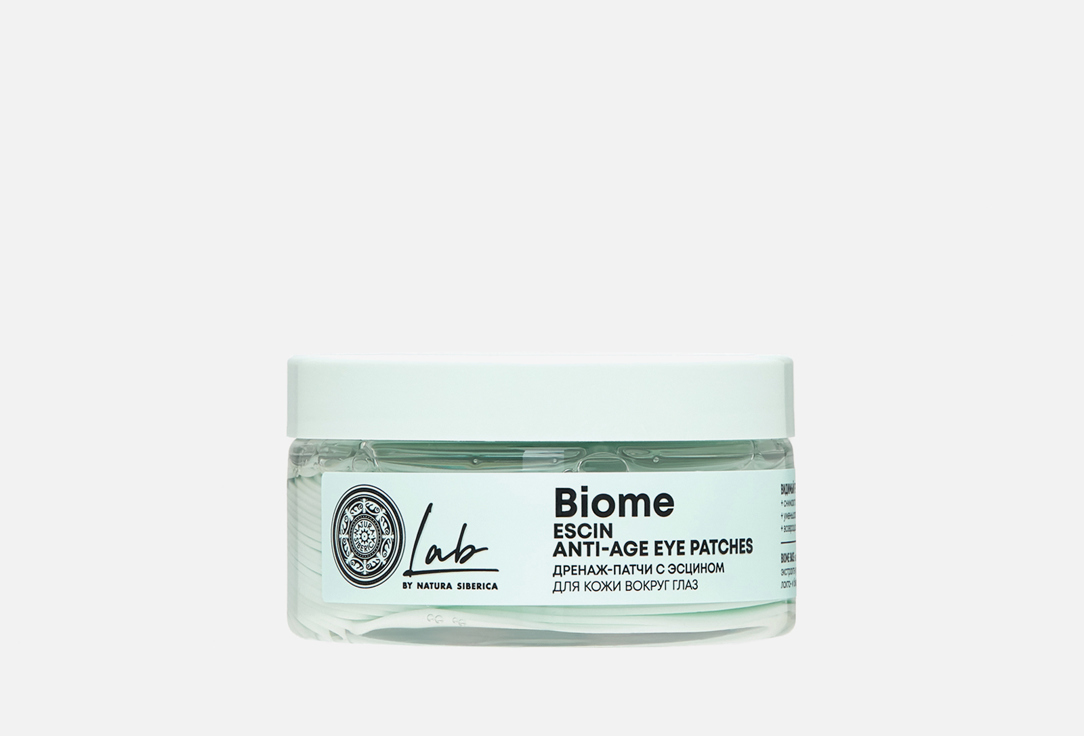 Lab Biome 60 шт