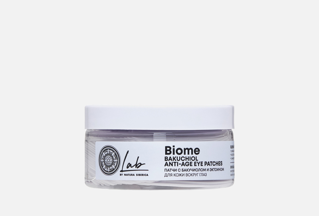 Lab Biome regeneration 60 шт