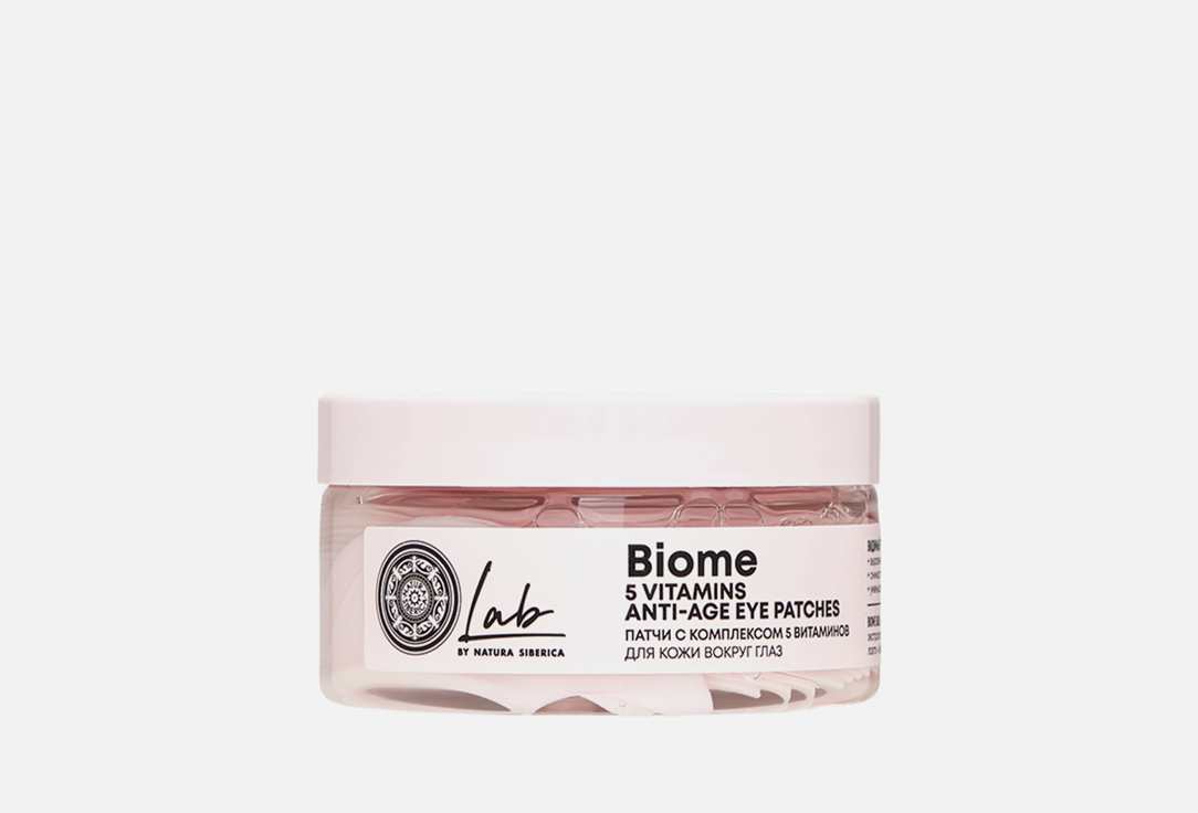 Lab Biome radiance and tone 60 шт