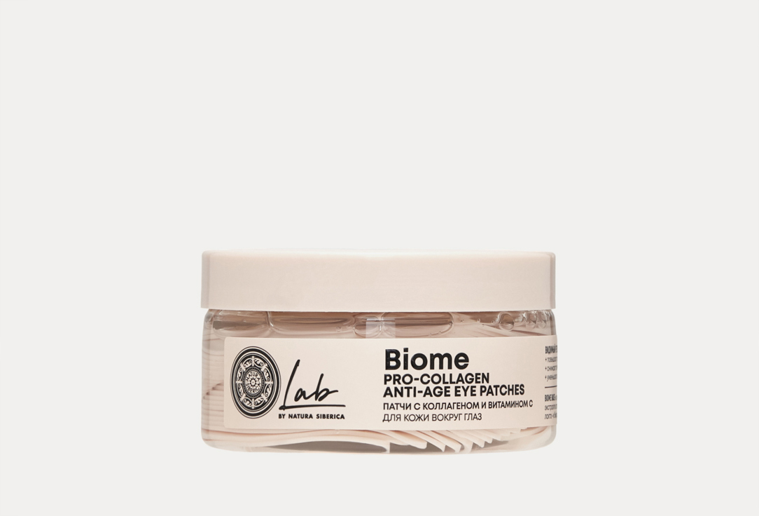 Lab Biome collagen and vitamin C, elasticity 60 шт