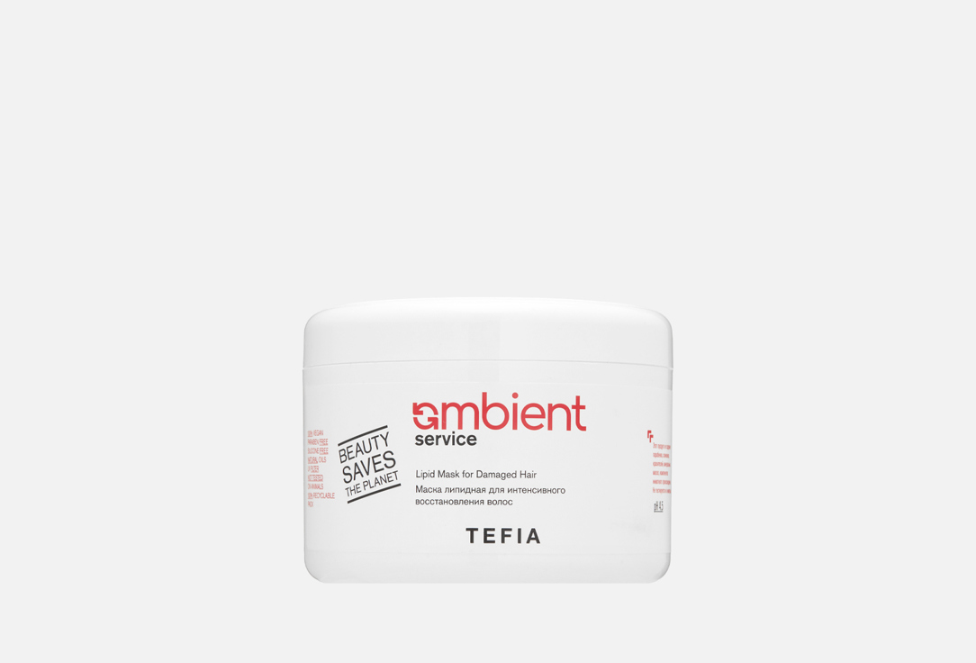 CONSTANT DELIGHT Липидная маска для волос Instant Repair 1000 мл