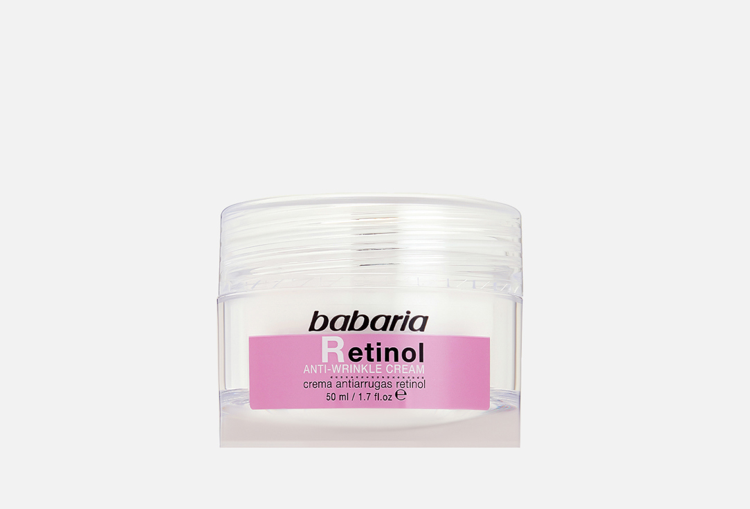 Retinol 50 мл