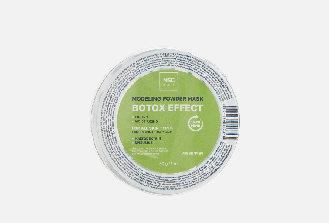 Botox effect 30 г