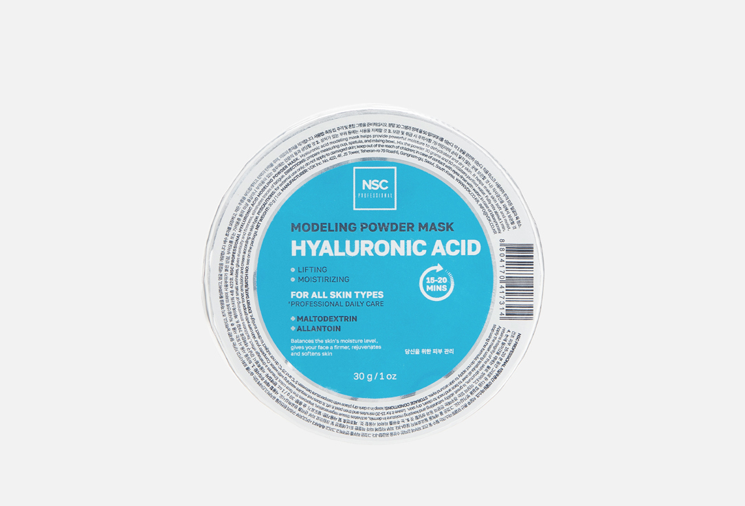 Hyaluronic acid 30 г