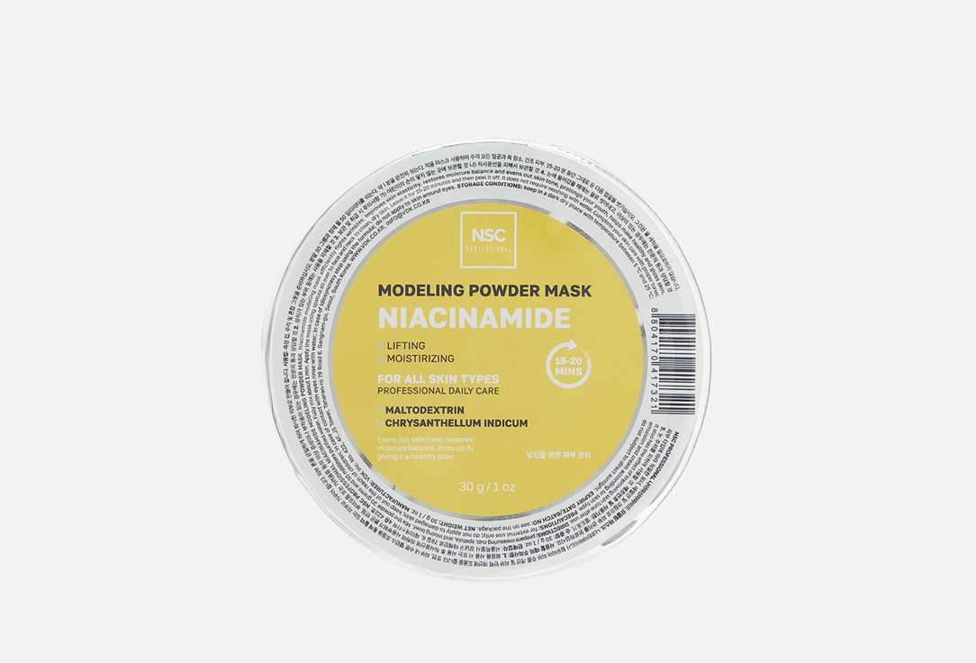 Niacinamide 30 г