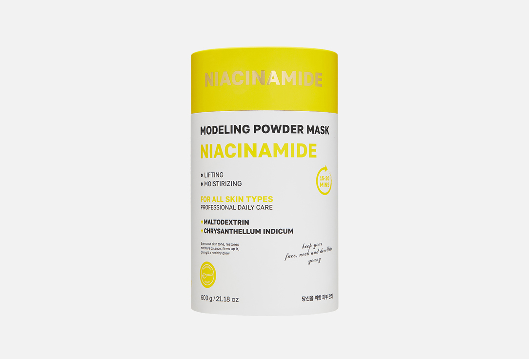 Niacinamide 600 г