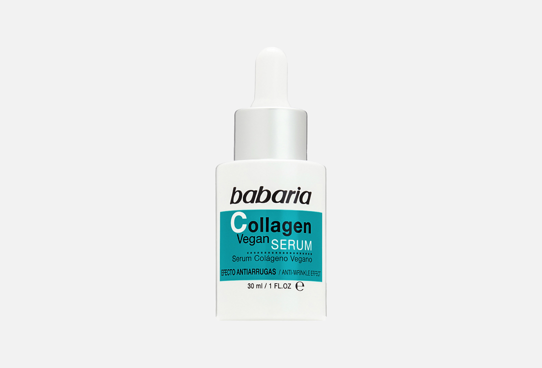 Collagen 30 мл