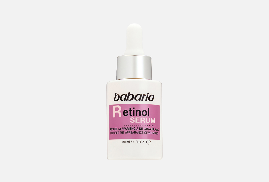 Retinol 30 мл