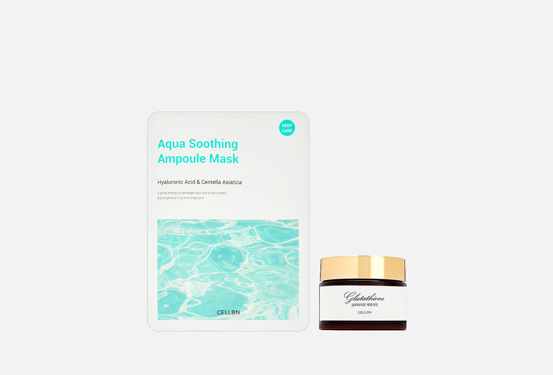 GLUTATHIONE CREAM, Soothing Ampoule Mask 2 шт