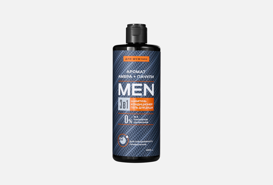 MEN 3в1 400 мл