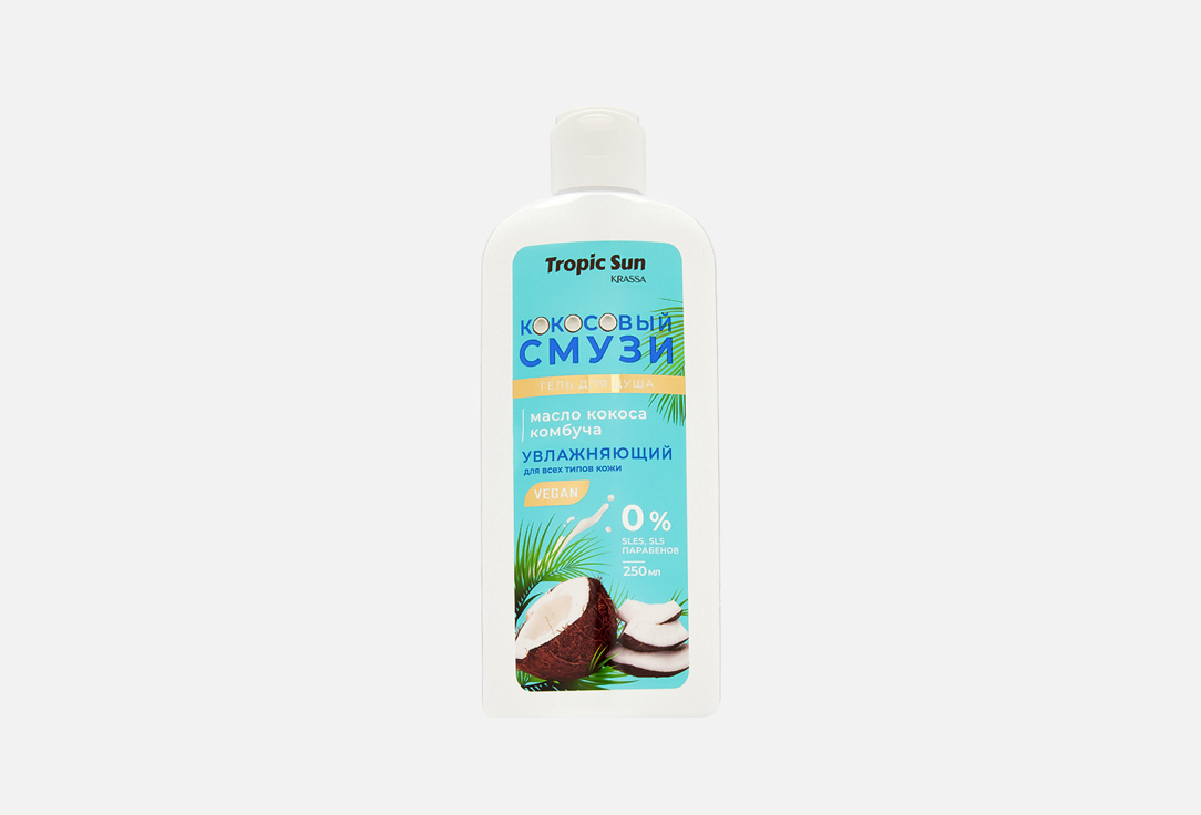 Tropic Sun Кокосовый Смузи 250 мл