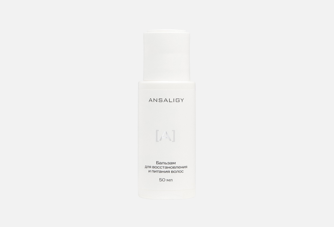 Revitalizing & nutrition hair balm 50 мл