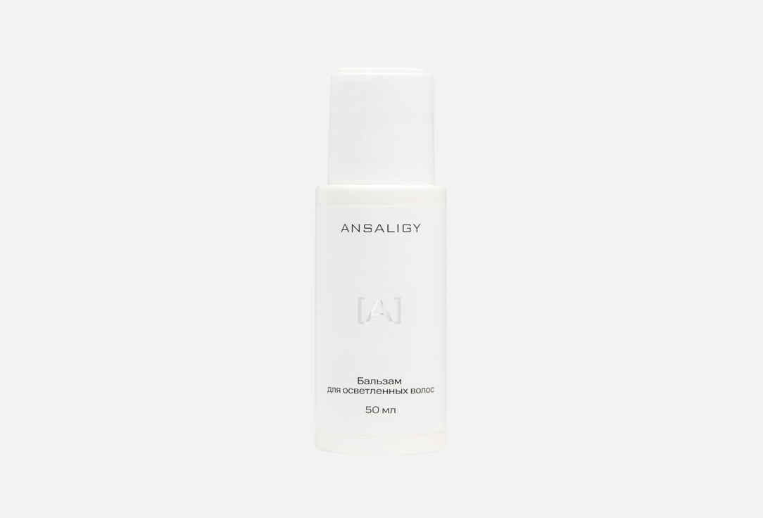 Lightening care hair balm 50 мл