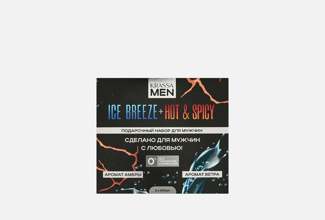MEN Hot & Spicy 3в1 2 шт