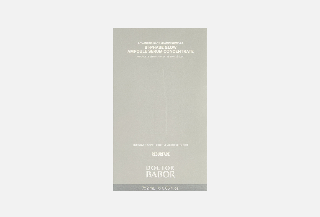 Bi-Phase Glow Ampoule 7 шт