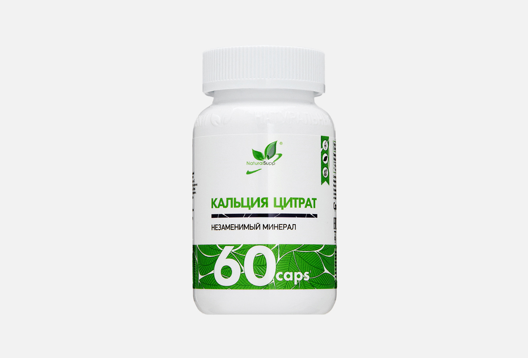 180 мг в капсулах 60 шт