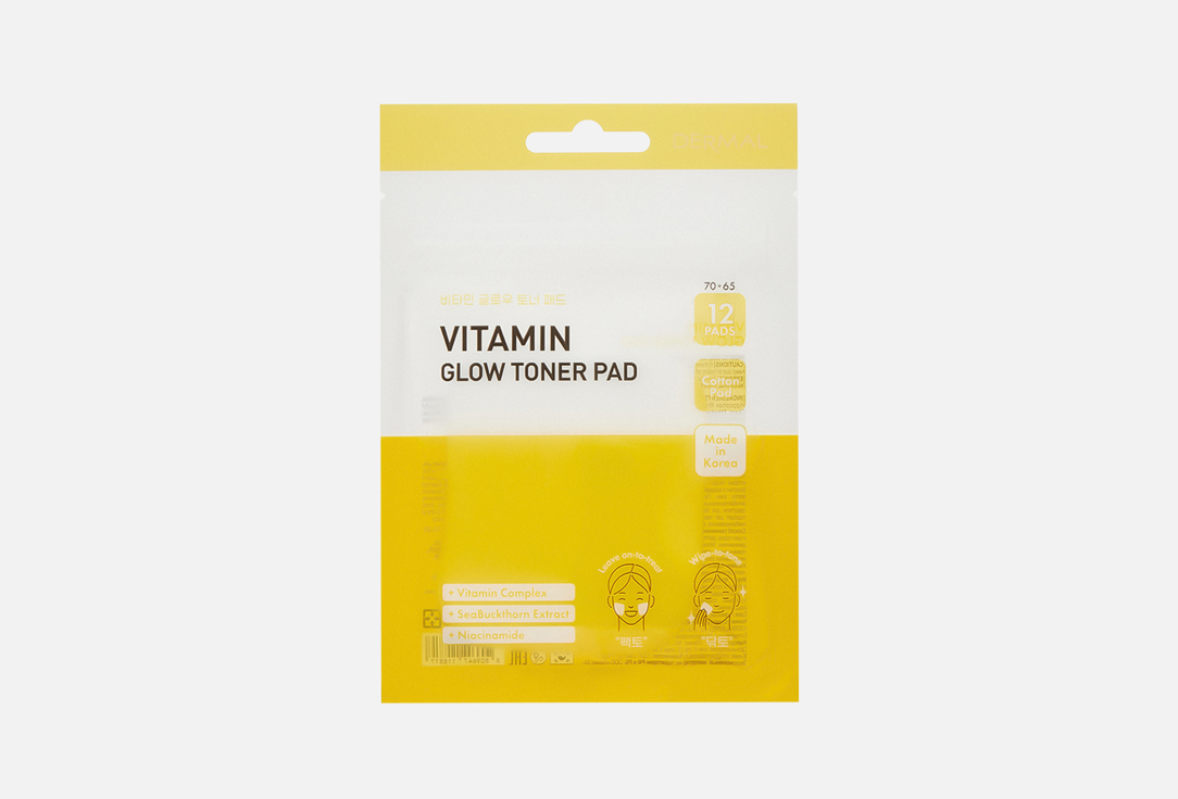 Vitamin Glow 12 шт