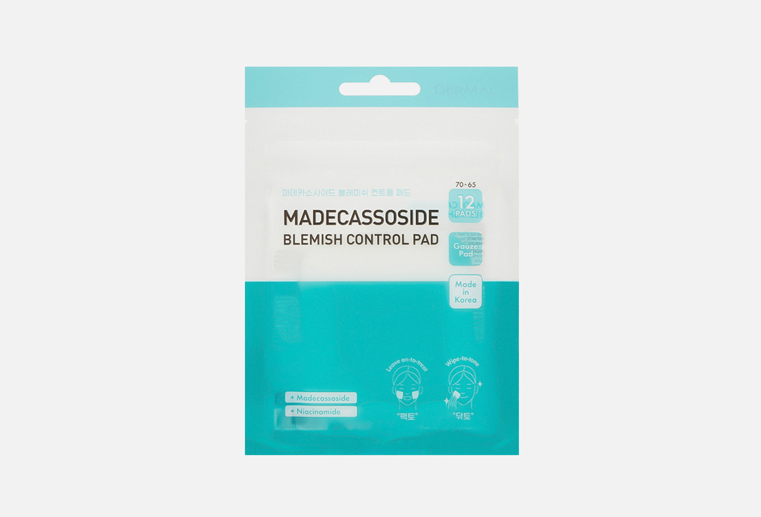 Madecassoside Blemish 12 шт
